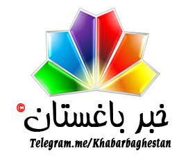عضویت در کانال خبر باغستان در پیام رسان ها (تلگرام - سروش - ایتا - آی گپ - اینستاگرام)